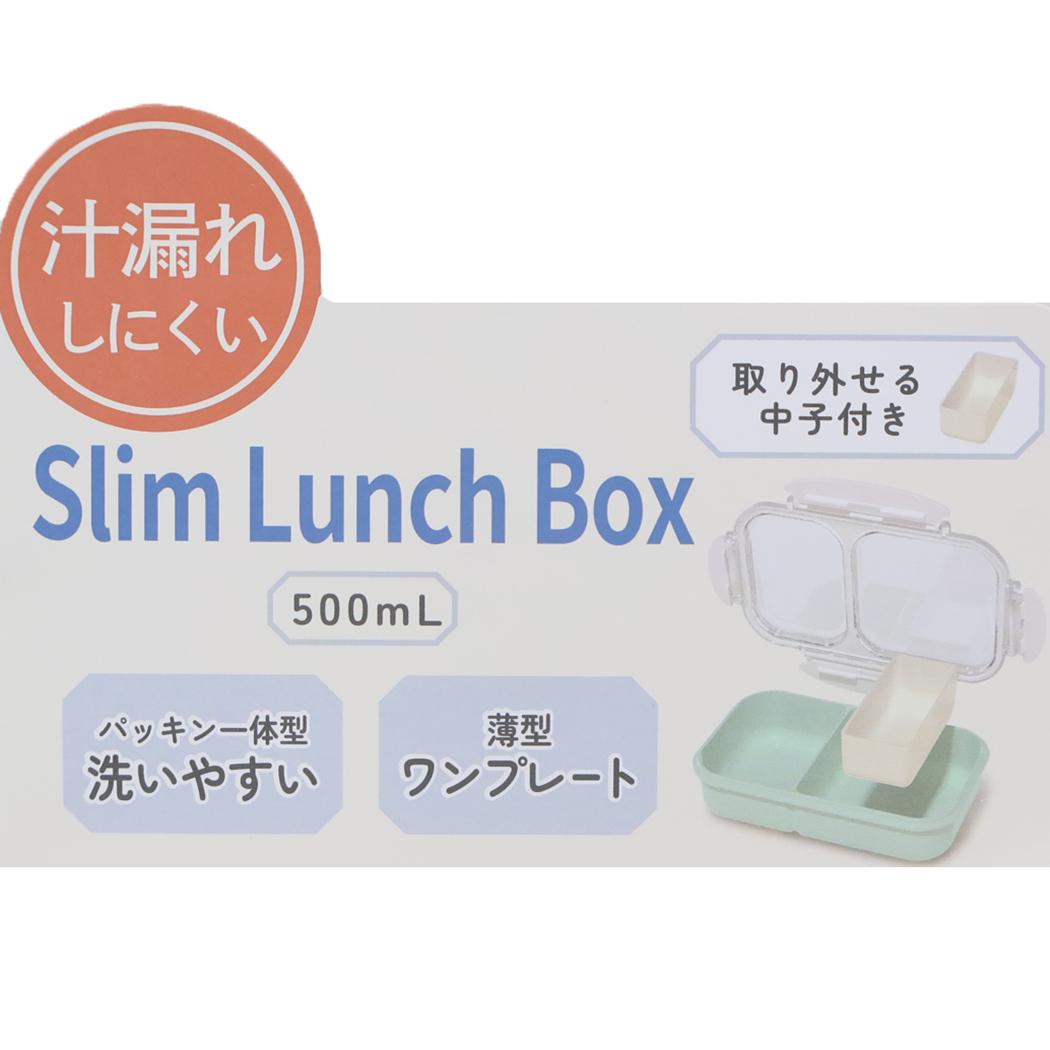 スヌーピー お弁当箱 汁漏れしにくいスリムランチボックス サムタイム ピーナッツ カミオジャパン 1段 500ml パッキン一体型 キャラクター グッズ シネマコレクション