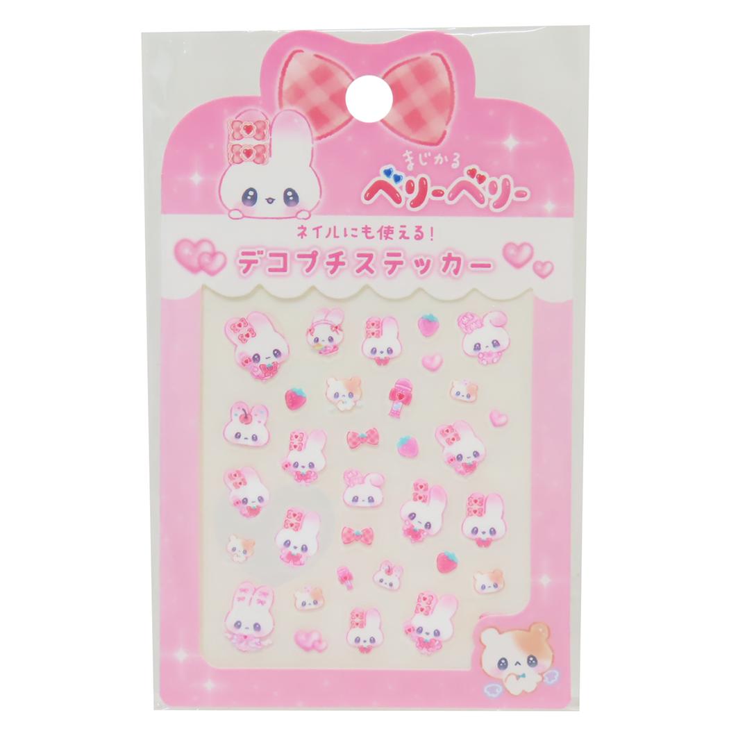 まじかるベリーベリー ネイルシール デコプチステッカー すとろべりー カミオジャパン コスメ雑貨 かわいい グッズ メール便可 シネマコレクション