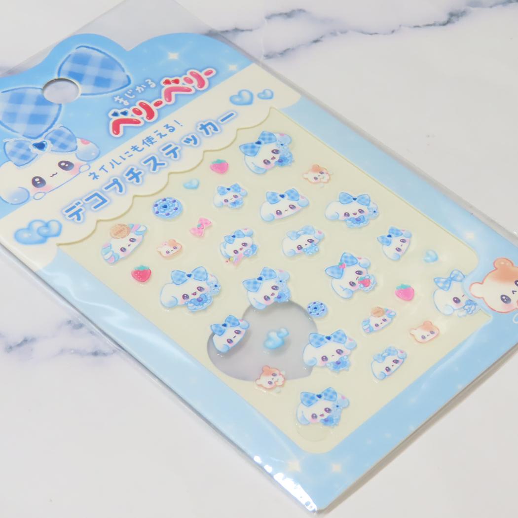 まじかるベリーベリー ネイルシール デコプチステッカー ぶるべりー カミオジャパン コスメ雑貨 かわいい グッズ メール便可 シネマコレクション