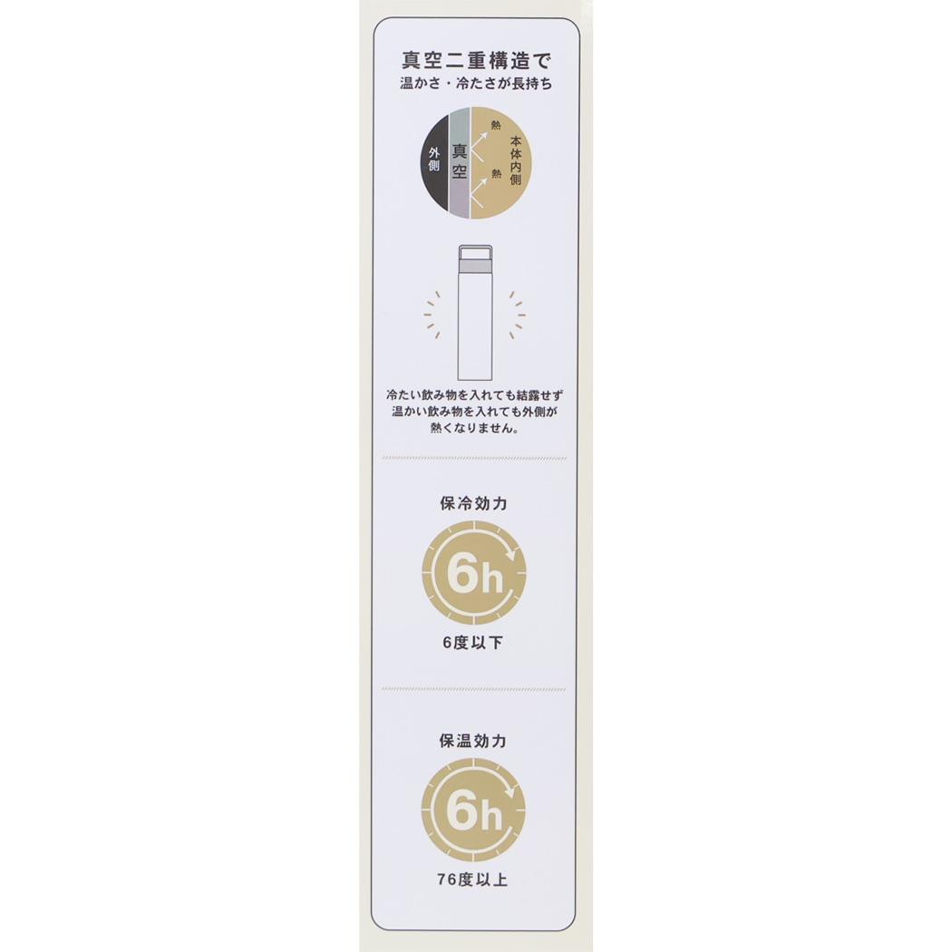 ステンレスボトル550mL 保温保冷水筒 スヌーピー ヤムヤム ピーナッツ カミオジャパン プレゼント