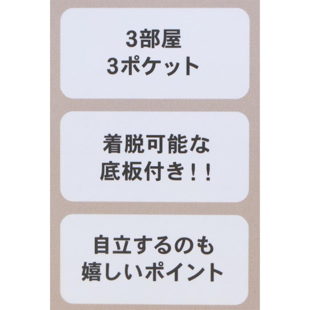 収納上手ミニトート ミニバッグ チップ&デール ディズニー カミオジャパン 手提げかばん