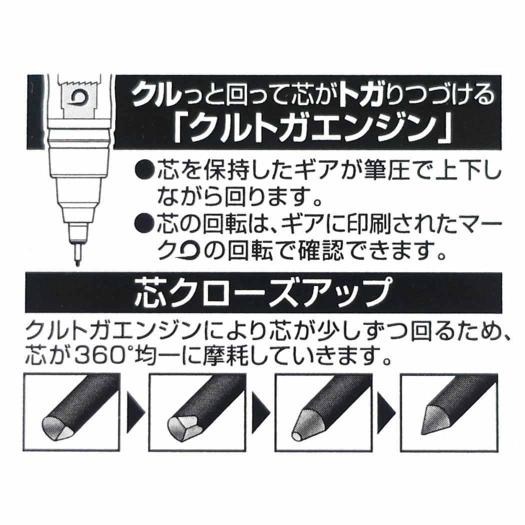 シャープペン KURUTOGA クルトガシャープ0.5mm ジューシーないちご カミオジャパン シャーペン 機能性文具 かわいい グッズ メール便可 シネマコレクション