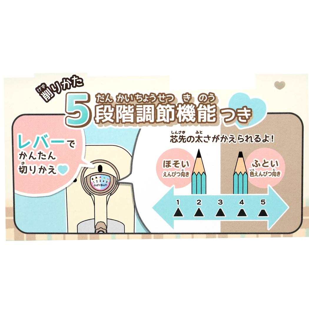手動式えんぴつ削り 鉛筆削り フワベベ カミオジャパン 新学期準備文具 かわいい