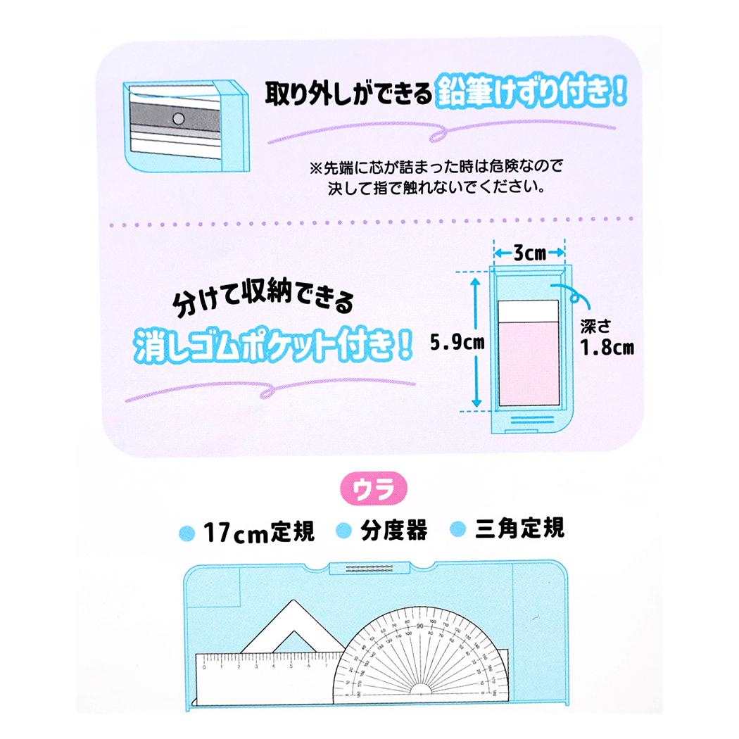 消しゴムポケット付両面開きペンケース 筆箱 ミャウミラージュ カミオジャパン 小学生 新学期準備文具