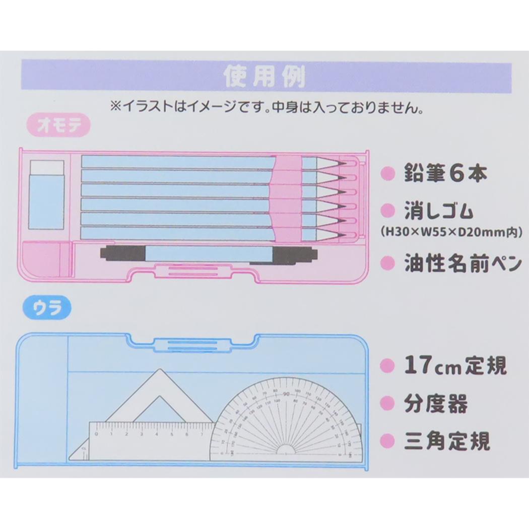 コンパクト両面ペンケース 筆箱 トゥインクルハーモニー ねこ カミオジャパン 新学期準備文具 かわいい