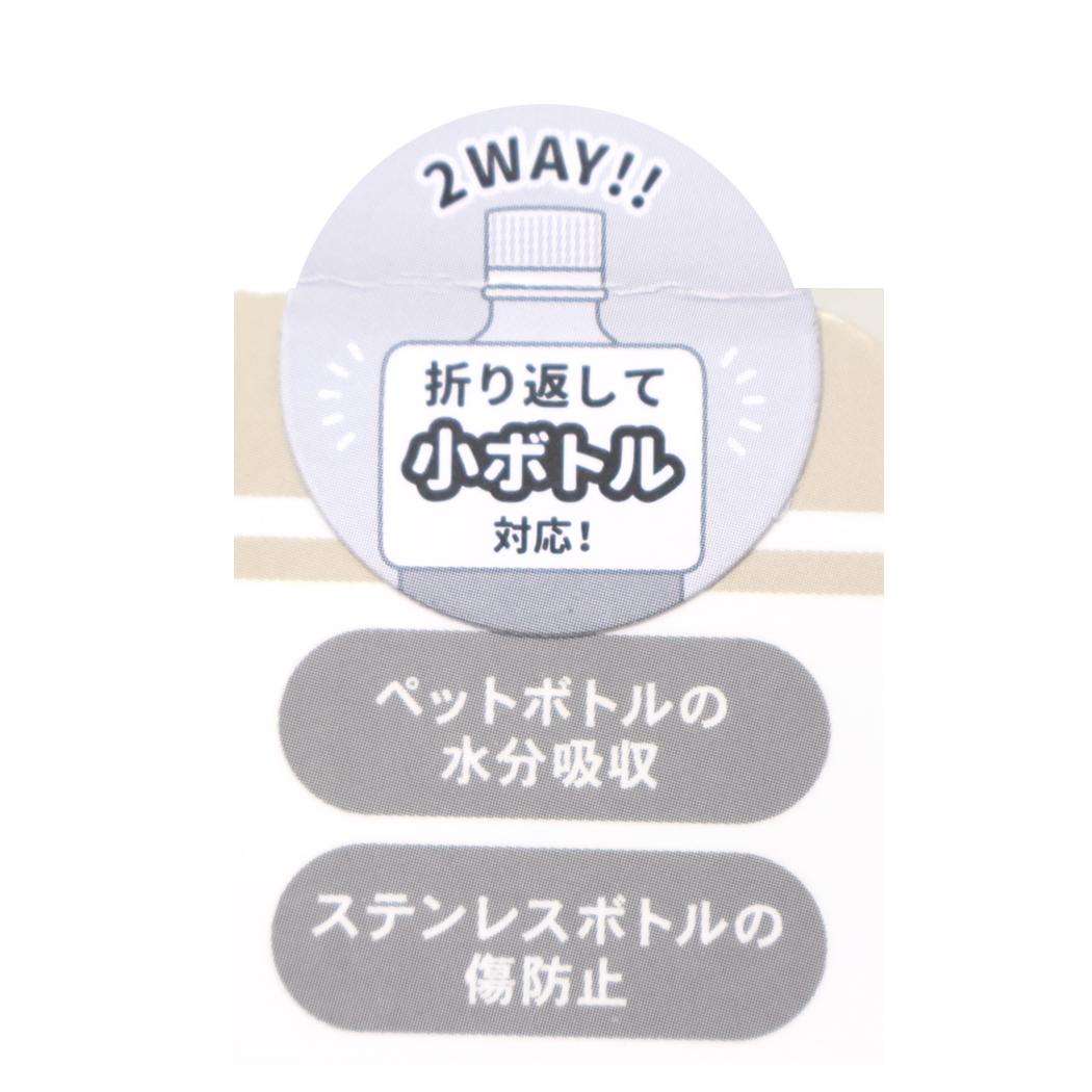 2WAY ボトルカバー ペットボトルホルダー スヌーピー FUNNY PEANUTS ピーナッツ カミオジャパン ボトルケース メール便可