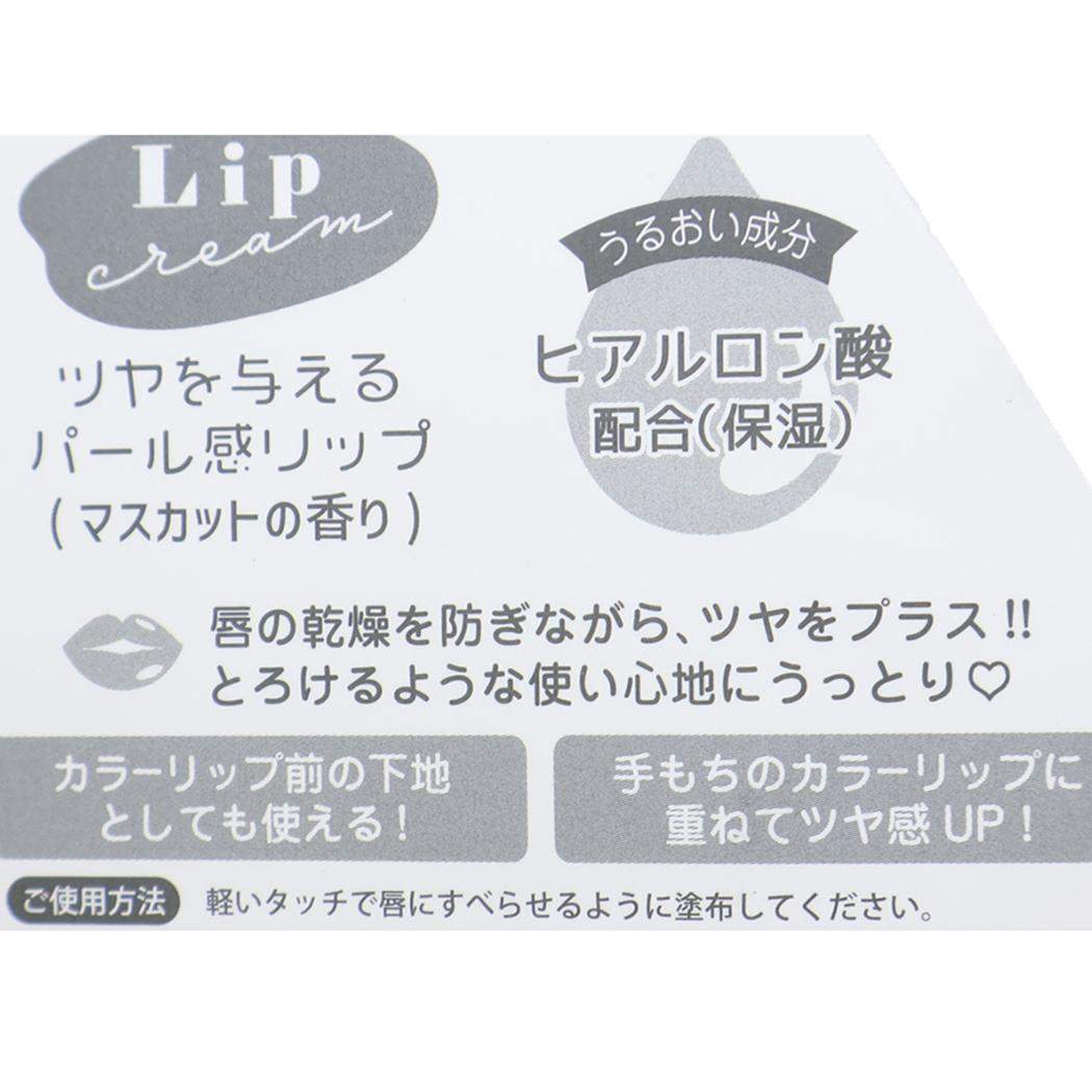 リップクリーム コスメ雑貨 churun to mignon カミオジャパン プチギフト リップスティック メール便可