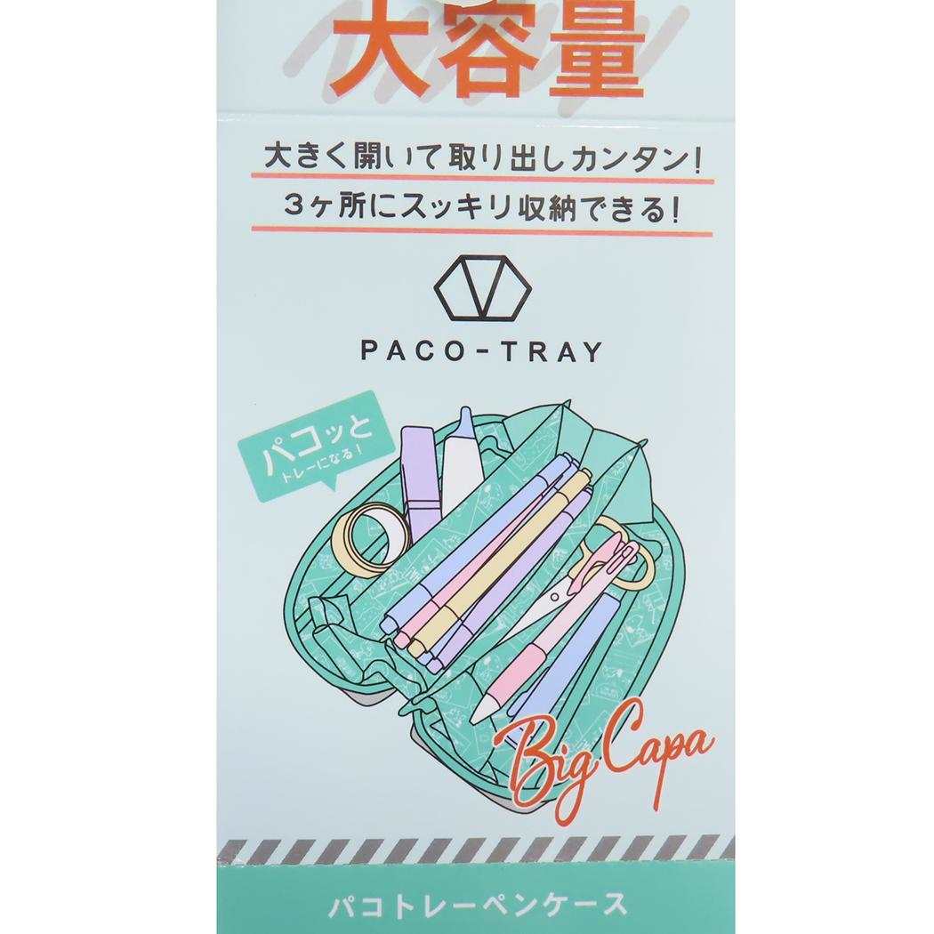 PACO-TRAY パコトレーペンケース ペンポーチ スヌーピー ビッグキャパ Enjoy Wagon ピーナッツ カミオジャパン 筆箱 新学期準備文具