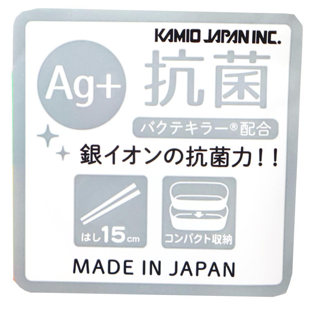 抗菌 細長2段ランチボックス お弁当箱 もぐにゃん カミオジャパン 新学期準備 かわいい 日本製