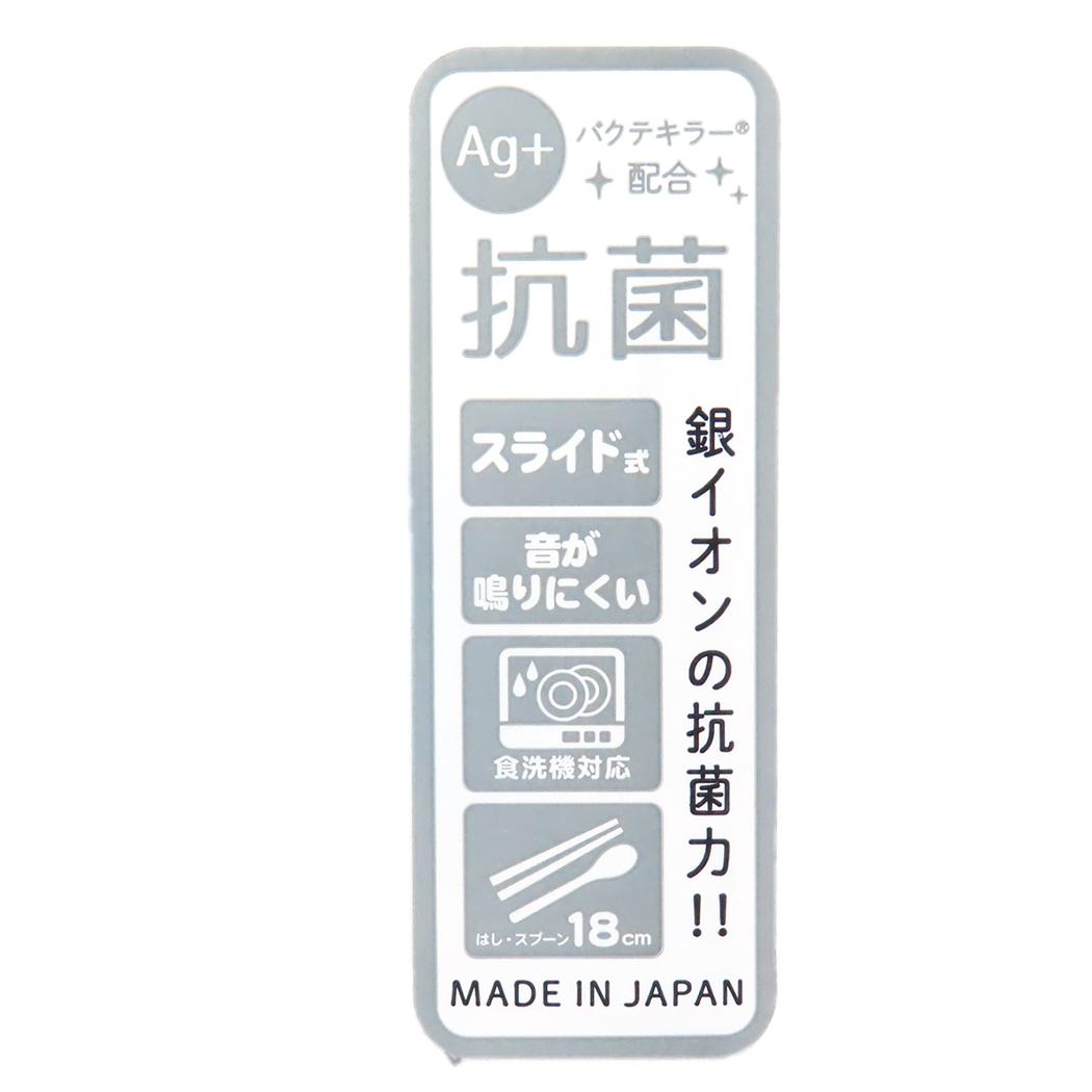 抗菌 ツインセット スライド式 おはし&スプーン コンビセット floating sky カミオジャパン 新学期準備 お箸 スプーン かわいい 日本製 メール便可