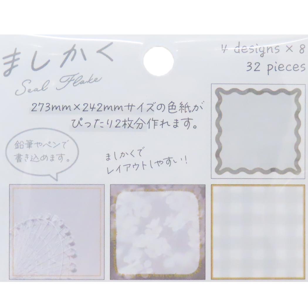 MASHIKAKUシールフレーク フレークシール ましかく モノトーン カミオジャパン デコレーション 手帳デコ メール便可