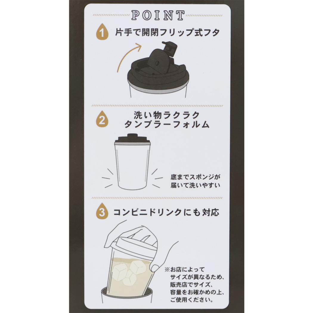 スヌーピー フタ付き保温保冷コップ カフェタンブラー 350ml スヌーピーとくま ピーナッツ カミオジャパン プレゼント ギフト キャラクター グッズ シネマコレクション