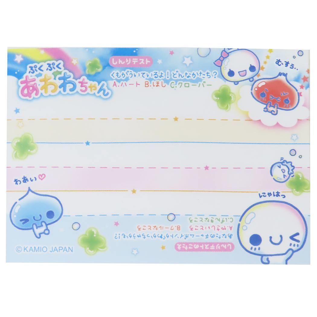 ミニミニメモ メモ帳 ぷくぷくあわわちゃん ブランコ カミオジャパン 新学期準備文具 かわいい メール便可