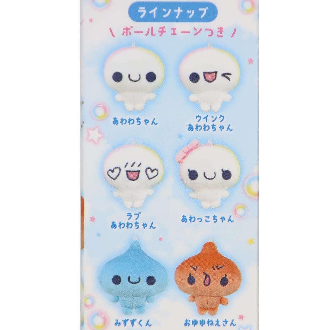 シークレットマスコットキーホルダー 全6種の内どれか1個 ボールチェーンマスコット あわわちゃん カミオジャパン コレクション雑貨 かわいい