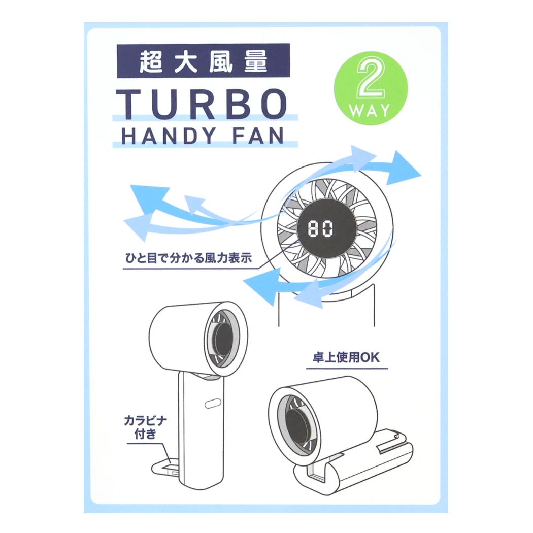 スヌーピー 携帯用扇風機 ターボハンディファン スヌーピーとウッドストック ピーナッツ カミオジャパン 熱中症対策 USB充電 キャラクター グッズ シネマコレクション