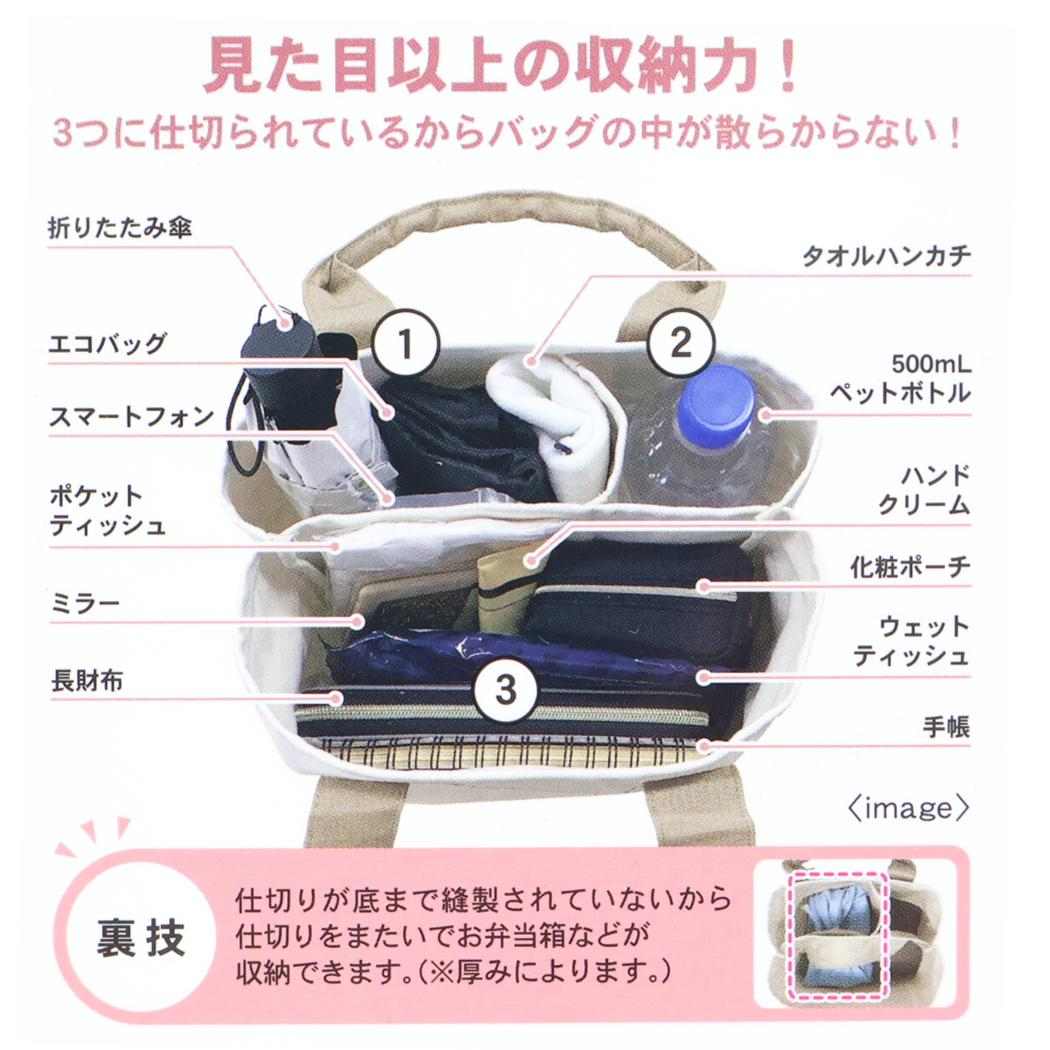 収納上手ミニトート 手提げかばん ムーミン LMF26 北欧 カミオジャパン ランチバッグ