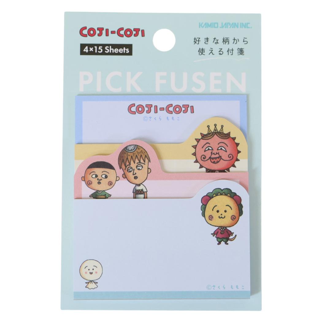コジコジ 付箋 PICK FUSEN ふせん コミック さくらももこ カミオジャパン 事務用品 アニメキャラクター グッズ メール便可 シネマコレクション
