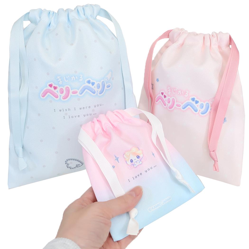 まじかるベリーベリー 巾着袋 巾着3点セット vol.3 わがままえんじぇる カミオジャパン きんちゃくポーチ 小物入れ グッズ メール便可 シネマコレクション