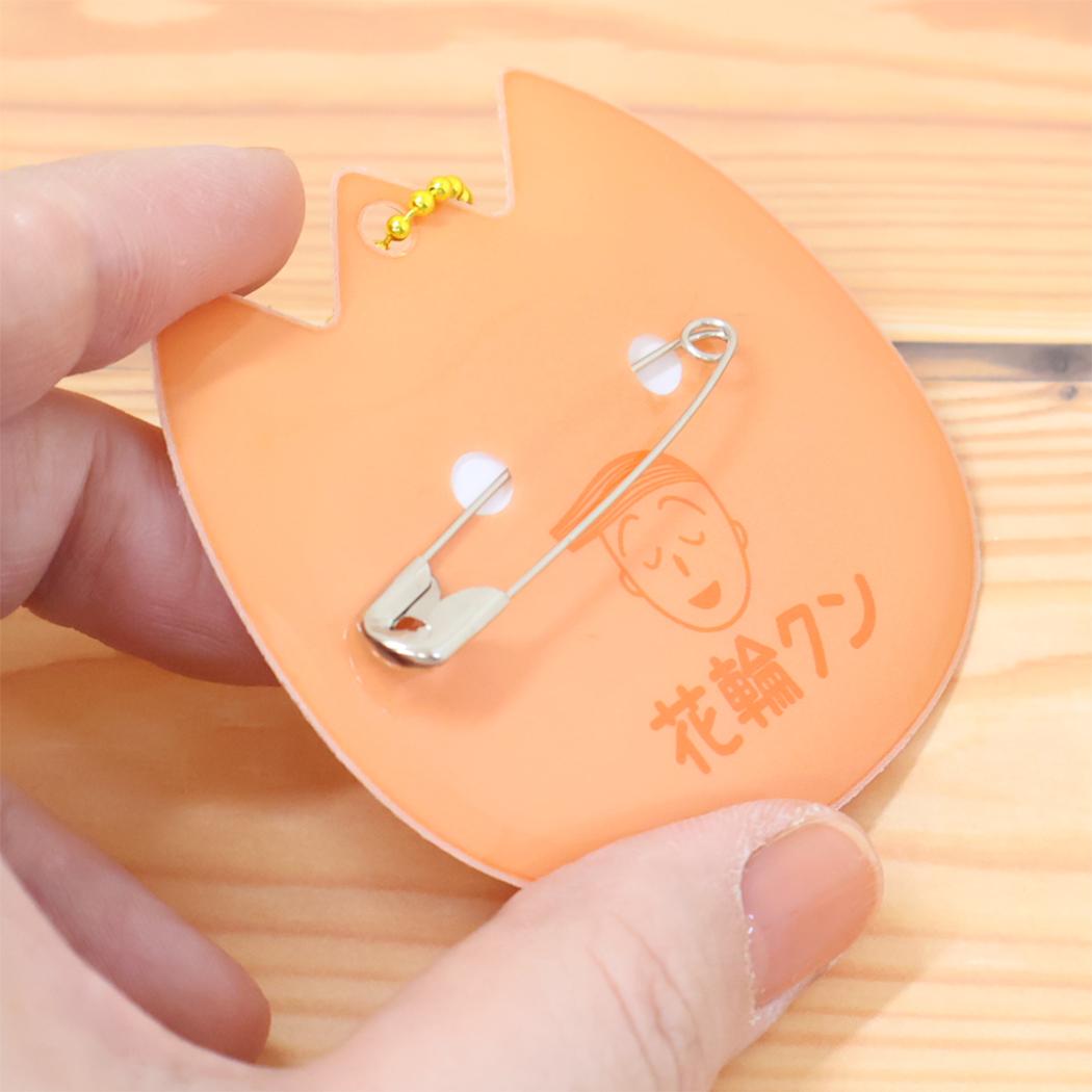 ちびまる子ちゃん ネームクリップ ネームバッジキーホルダー 花輪クン カミオジャパン おなまえバッジ アニメキャラクター グッズ メール便可 シネマコレクション