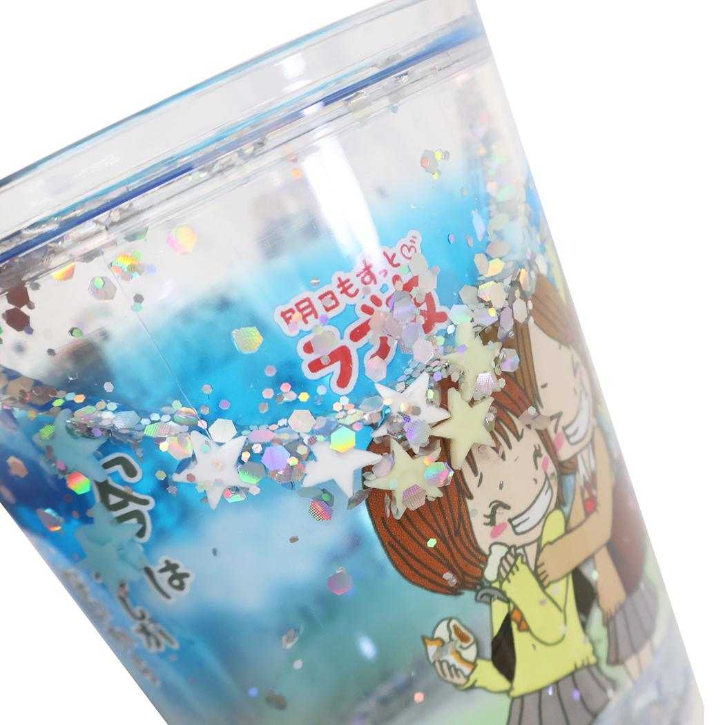 平成ファンシー プラカップ グリッターカップ ラブ友 カミオジャパン プレゼント かわいい グッズ シネマコレクション
