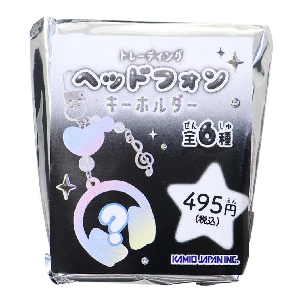 キーリング トレーディングヘッドフォンキーホルダー 全6種の内どれか1個 カミオジャパン コレクション雑貨 かわいい グッズ メール便可 シネマコレクション