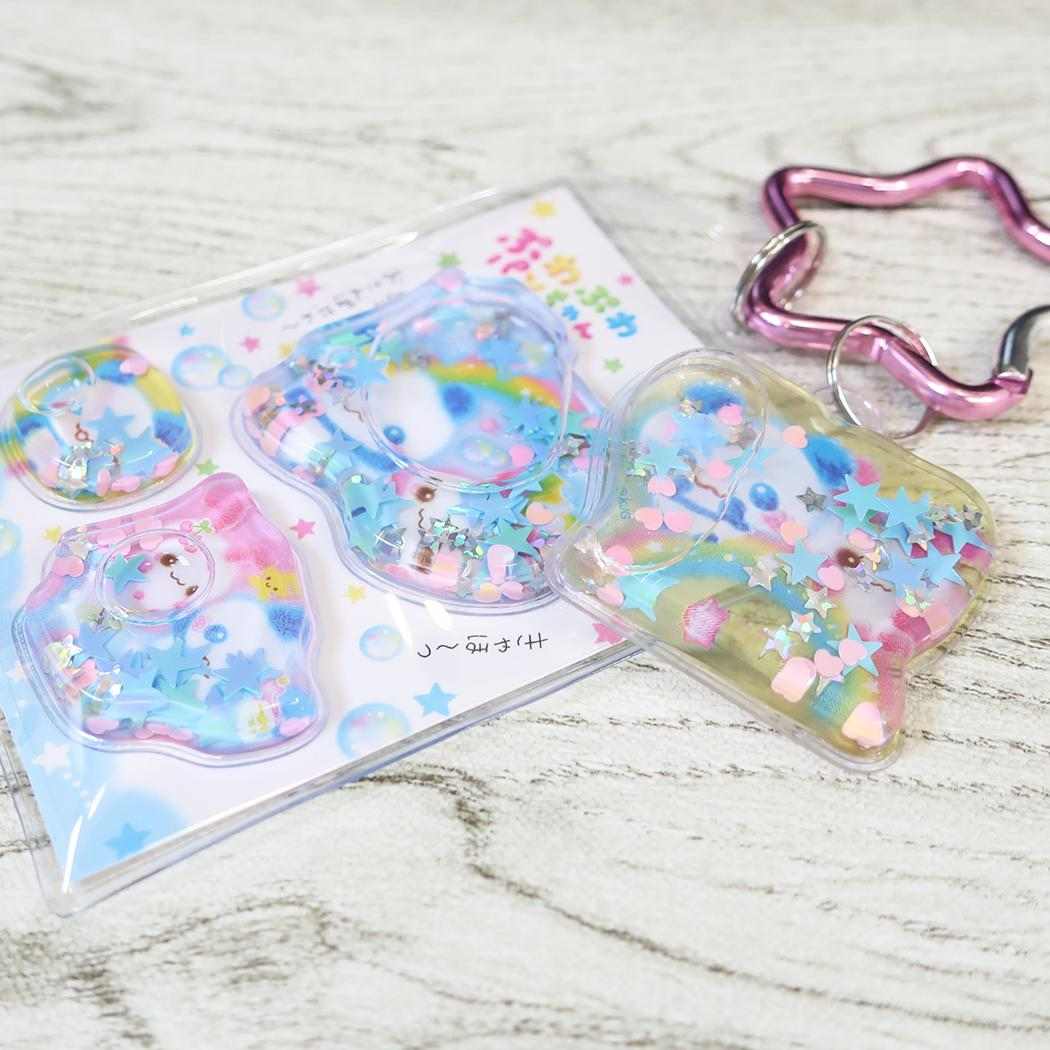 平成ファンシー キーリング ウォーターインシール風キーホルダー ぷわぷわパンちゃん カミオジャパン