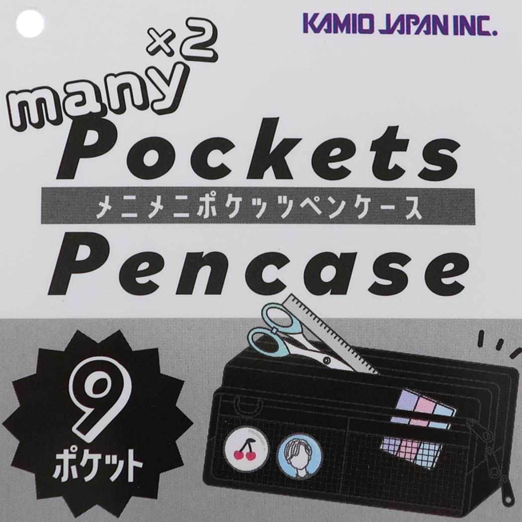 ペンポーチ メニメニポケッツペンケース ヘイローフィール ブルー カミオジャパン