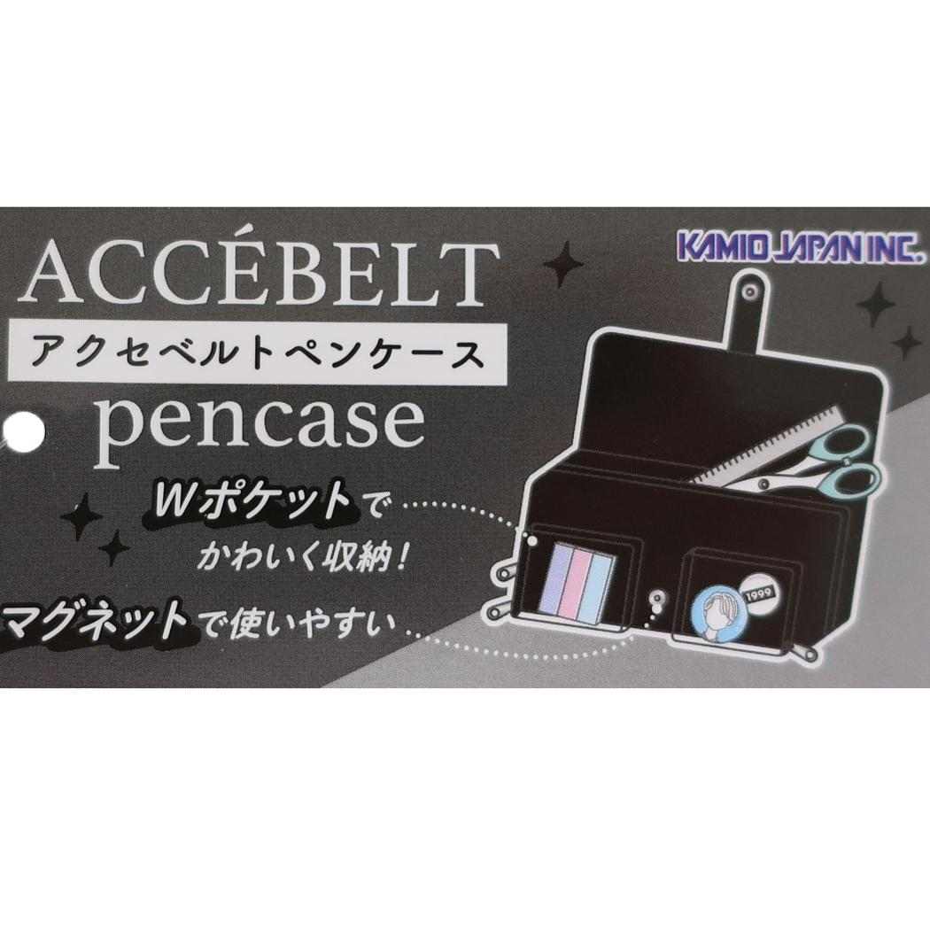 ペンポーチ アクセベルトペンケース シルバー カミオジャパン