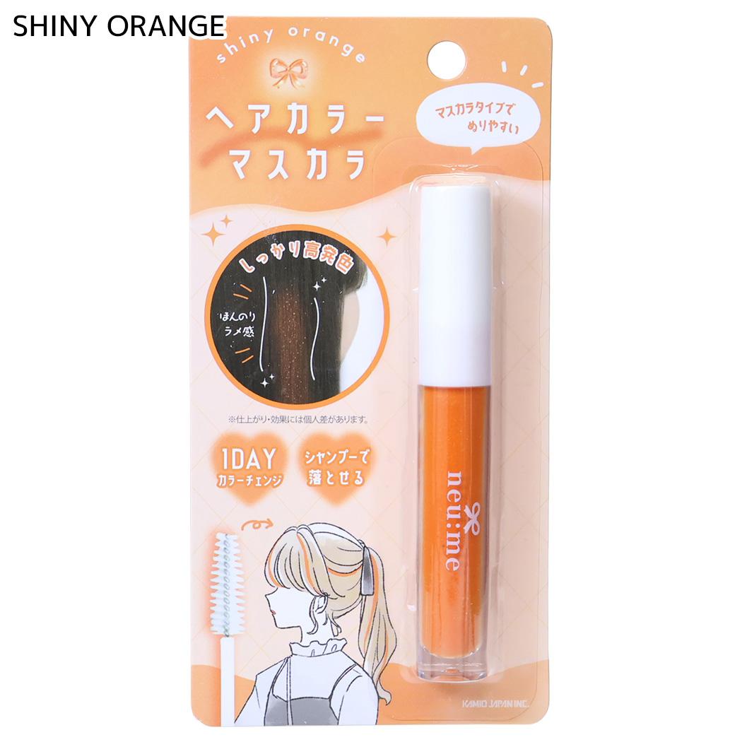 ヘアカラー用品 ヘアカラーマスカラ SHINY ORANGE カミオジャパン