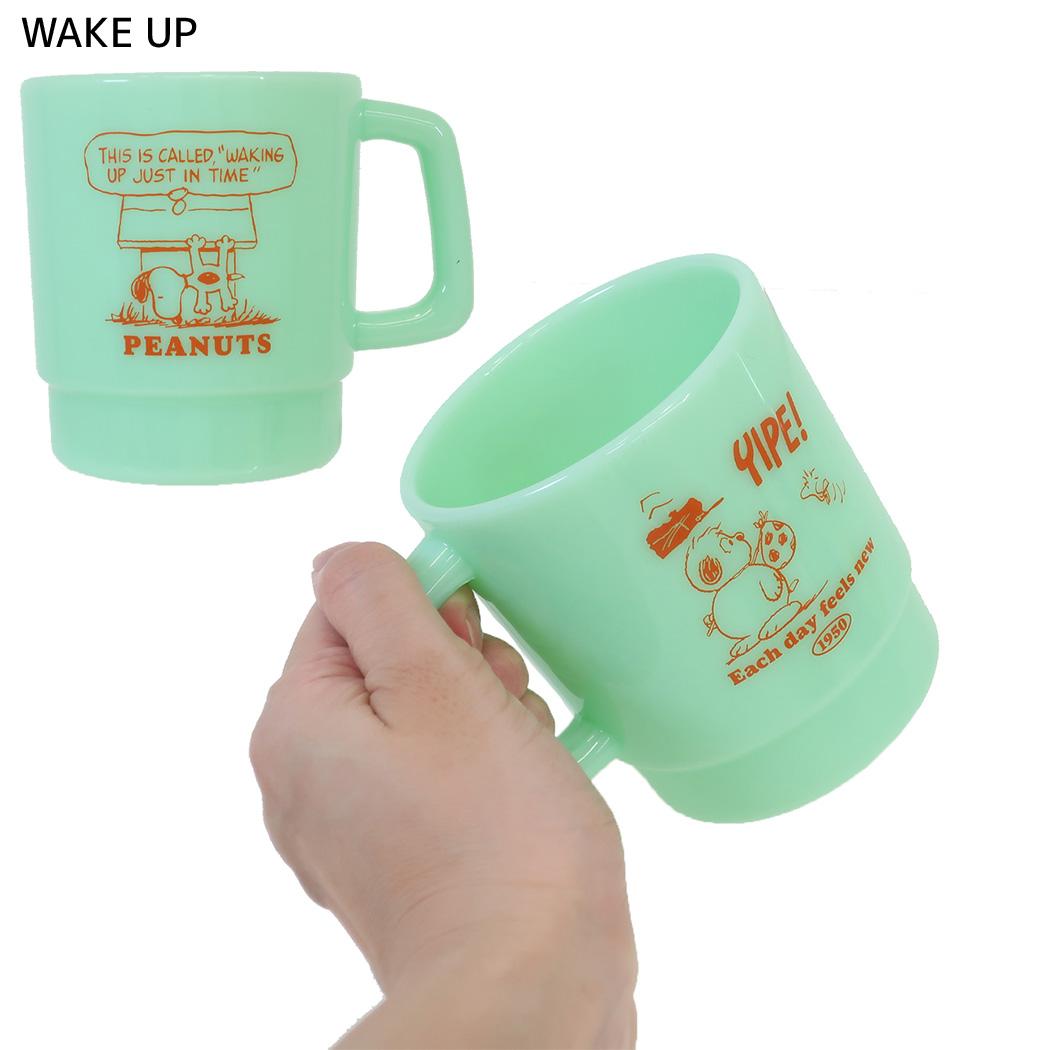 スヌーピー プラカップ レトロスタックカップ WAKE UP ピーナッツ カミオジャパン