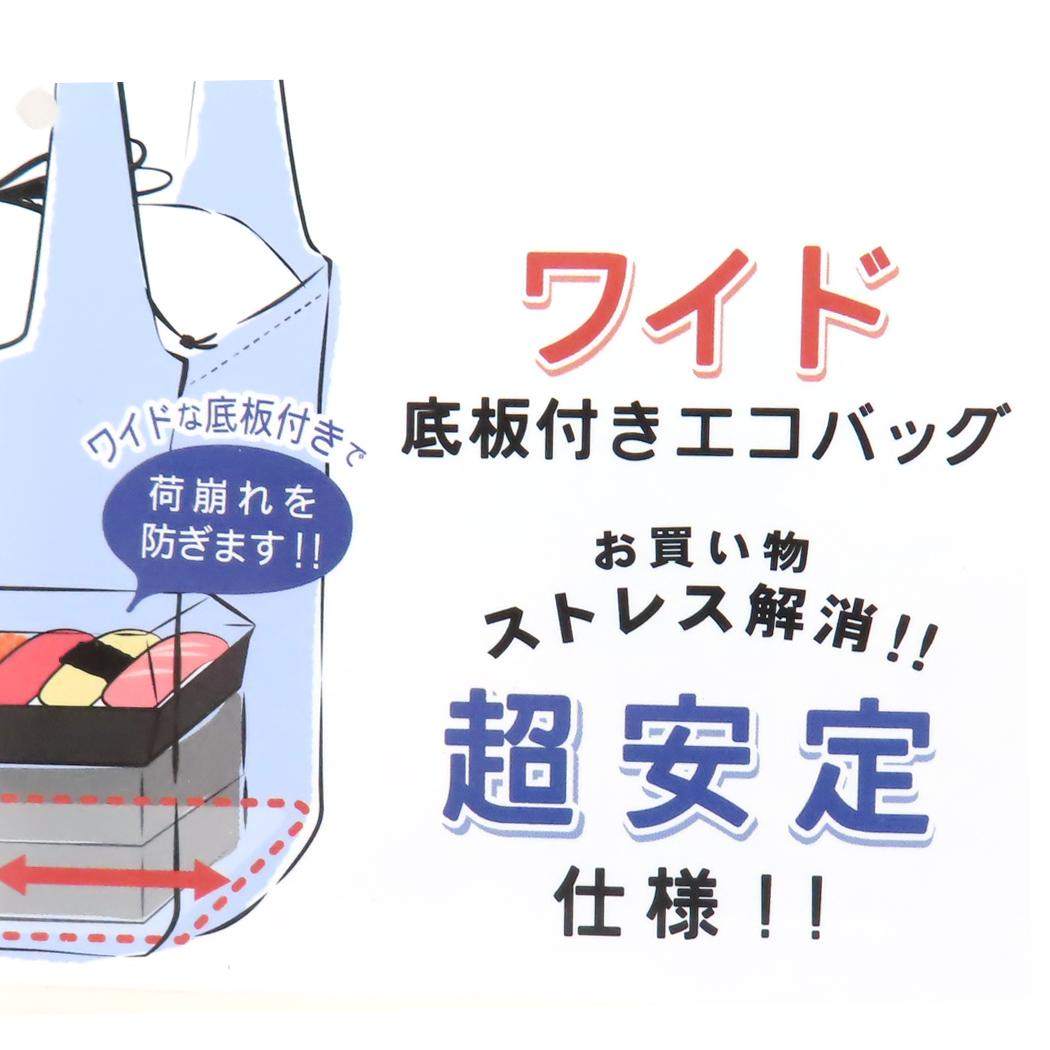 MOOMIN ショッピングバッグ ワイド底板付きエコバッグ AREKORE ムーミン 北欧 カミオジャパン