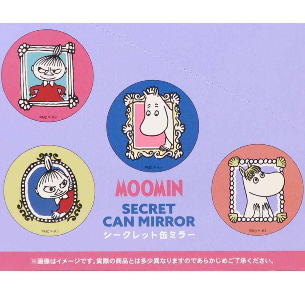ムーミン 手鏡 シークレット缶ミラー 全8種 8個セット BOX 北欧 カミオジャパン