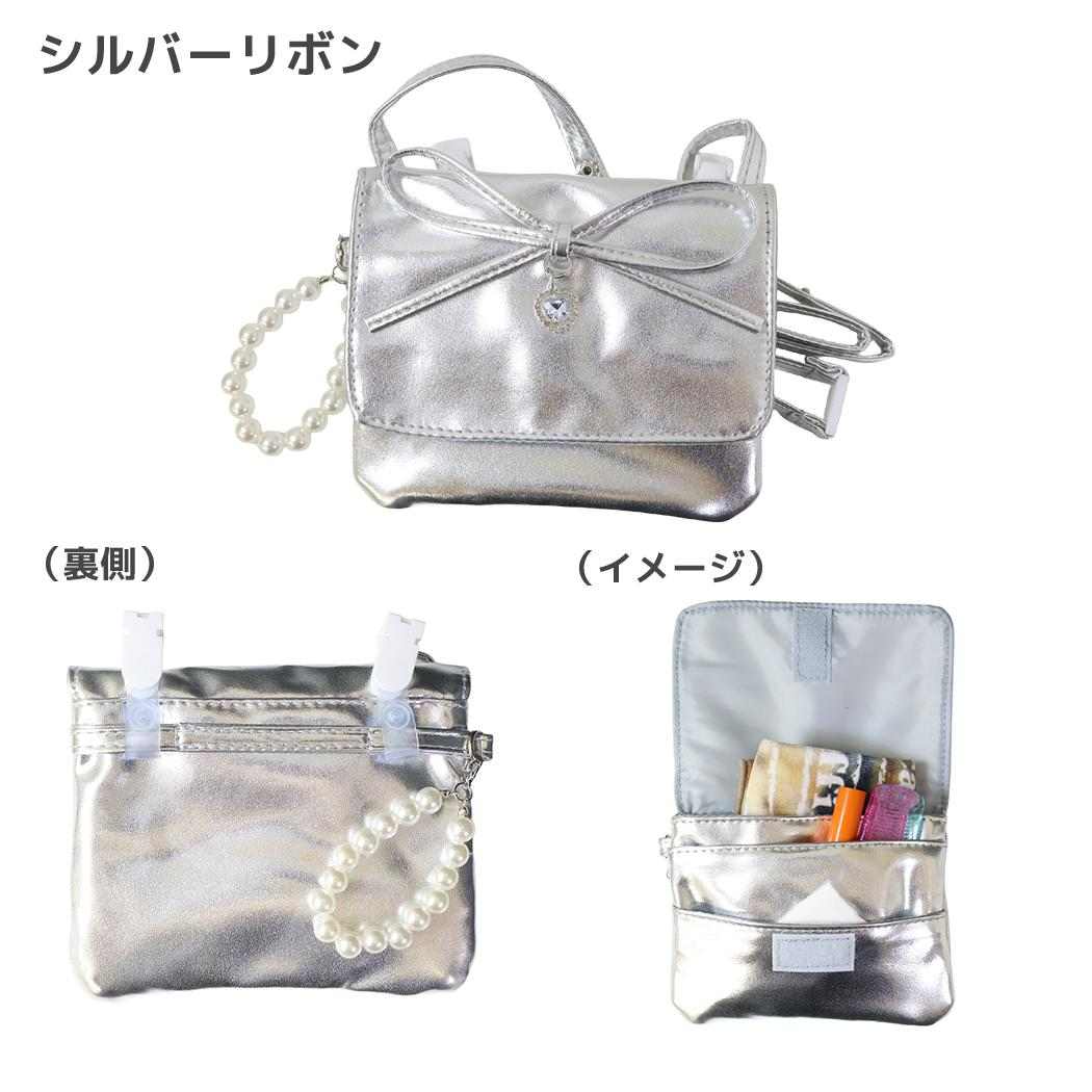 クリップポケット ショルダーひもつき どこでもポッケ 合皮横長タイプ シルバーリボン カミオジャパン