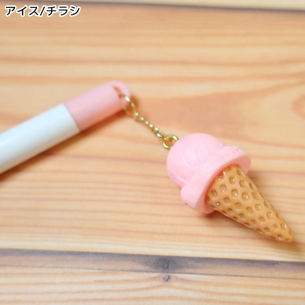 もぐにゃん えんぴつ アイスチャーム鉛筆 2B アイス チラシ カミオジャパン
