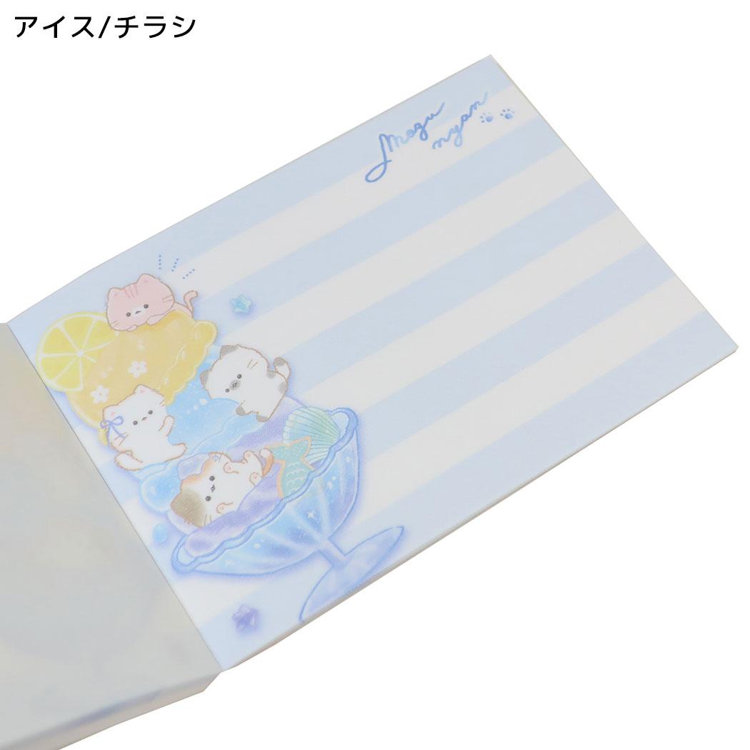 もぐにゃん メモ帳 メモミニ ミニミニメモ アイス チラシ カミオジャパン