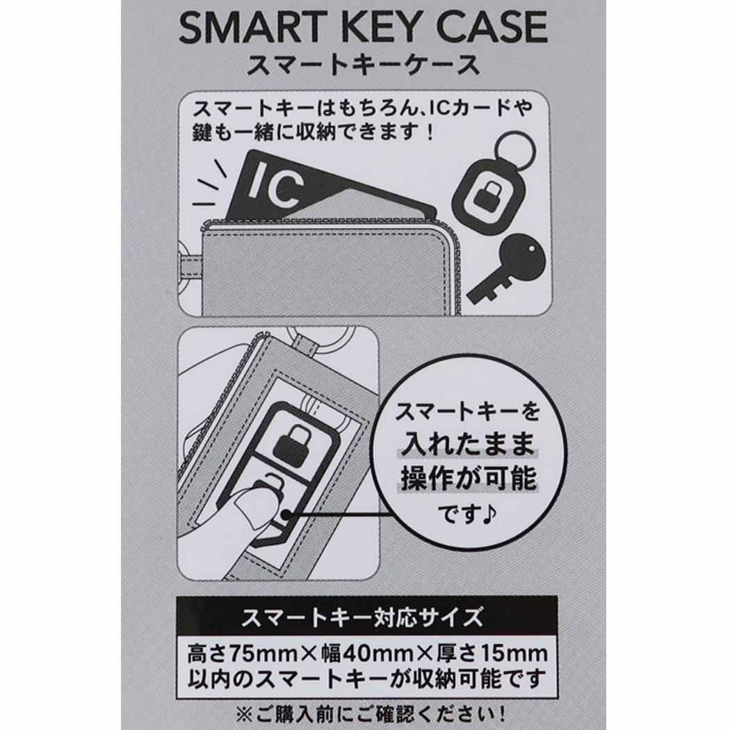 トムとジェリー キーケース スマートキーケース スリーピングアワーズ ワーナーブラザース カミオジャパン