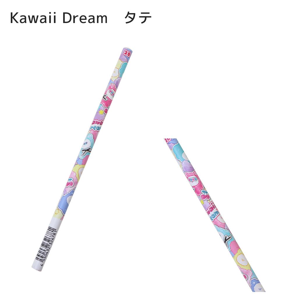 えんぴつ 鉛筆 2B Kawaii Dream タテ カミオジャパン