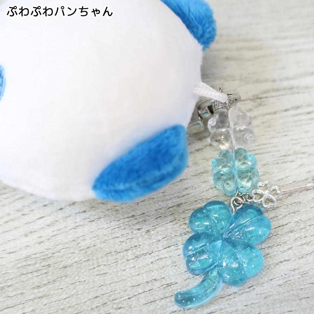 平成ファンシー キーリング ズッ友ぬいキーホルダー ふわふわパンちゃん カミオジャパン