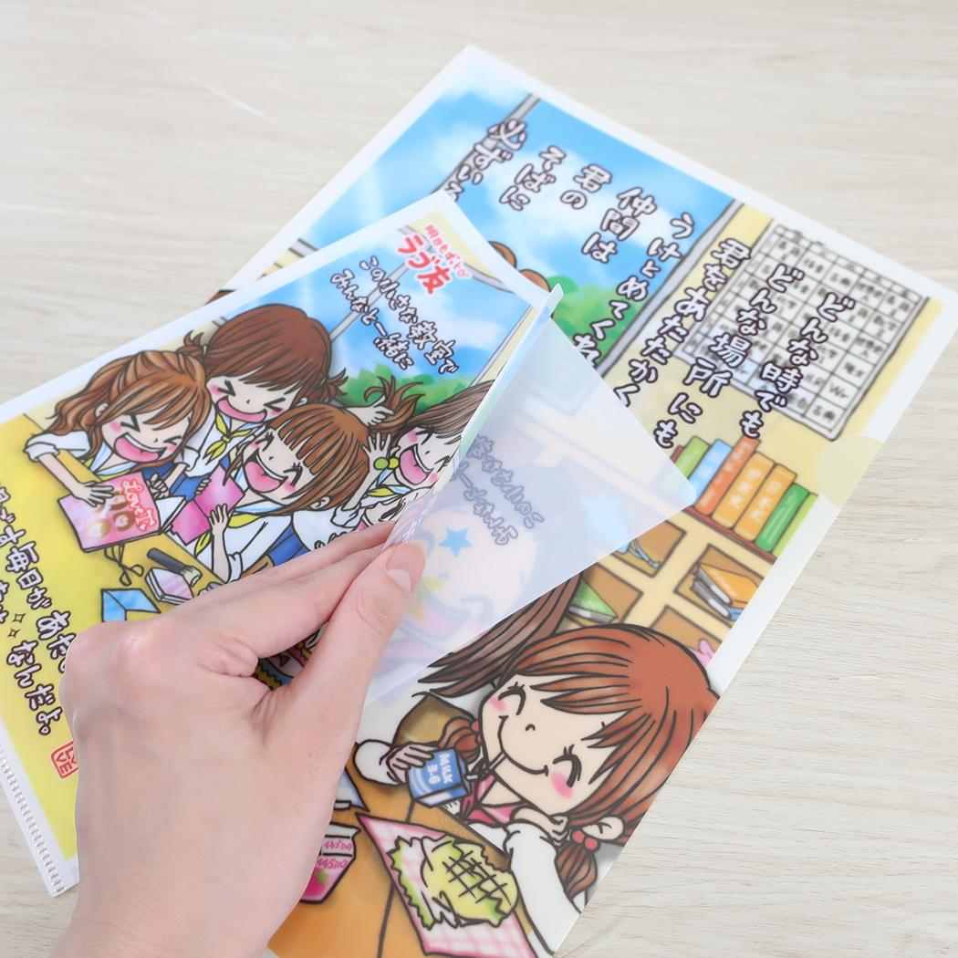 平成ファンシー クリアフォルダー セットクリアファイル A4 A5 明日もずっとラブ友 カミオジャパン