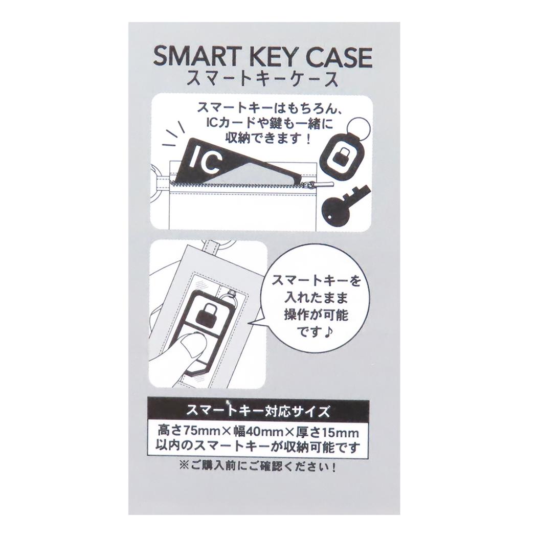 スヌーピー キーケース スマートキーケース His name is・・・ ピーナッツ カミオジャパン