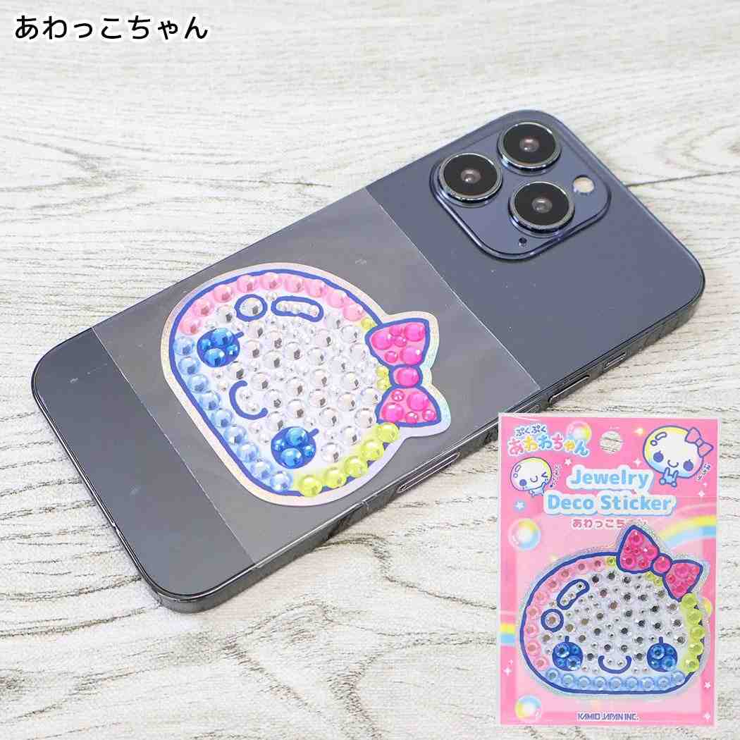 ぷくぷくあわわちゃん ダイカットシール ジュエリーデコステッカー あわっこちゃん カミオジャパン