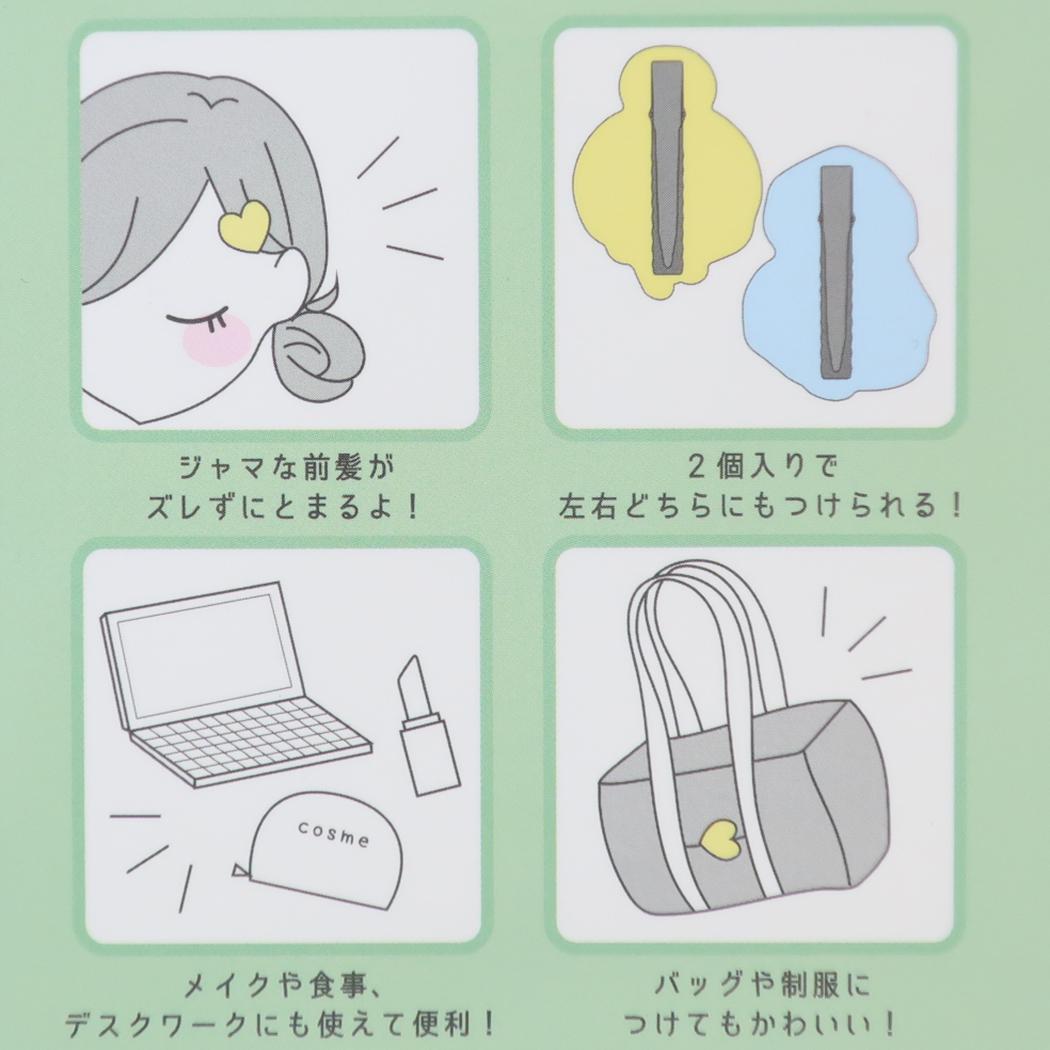 ぷくぷくあわわちゃん クリップ ちゅるりんマルチクリップ クローバー カミオジャパン