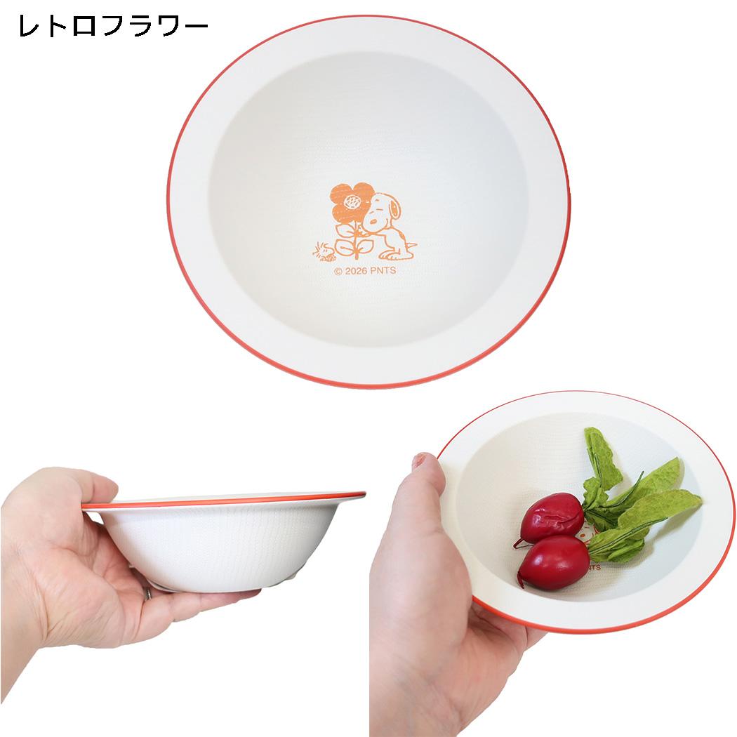 スヌーピー 中皿 リムプレートS レトロフラワー ピーナッツ カミオジャパン