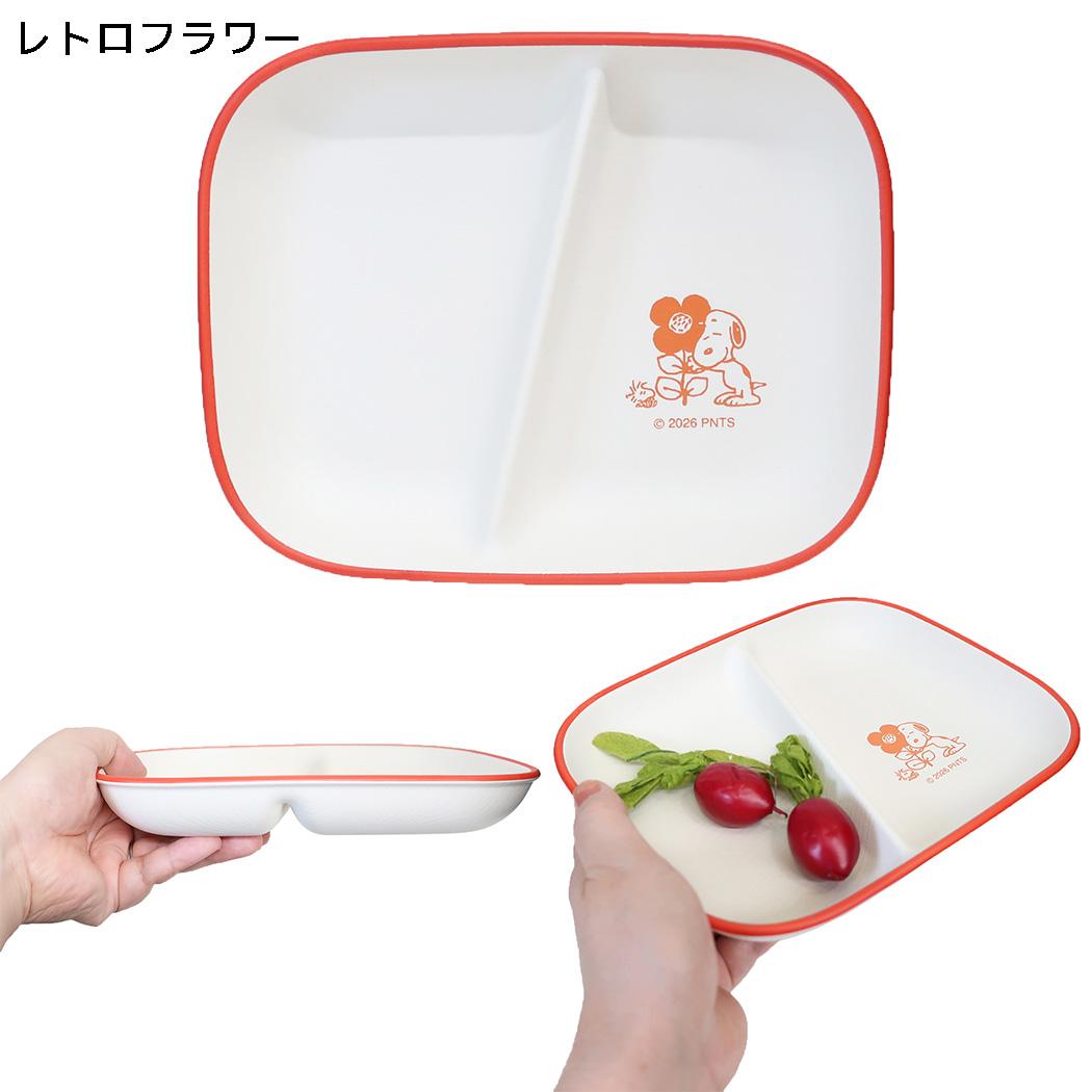 スヌーピー 中皿 ランチプレートスクエア レトロフラワー ピーナッツ カミオジャパン