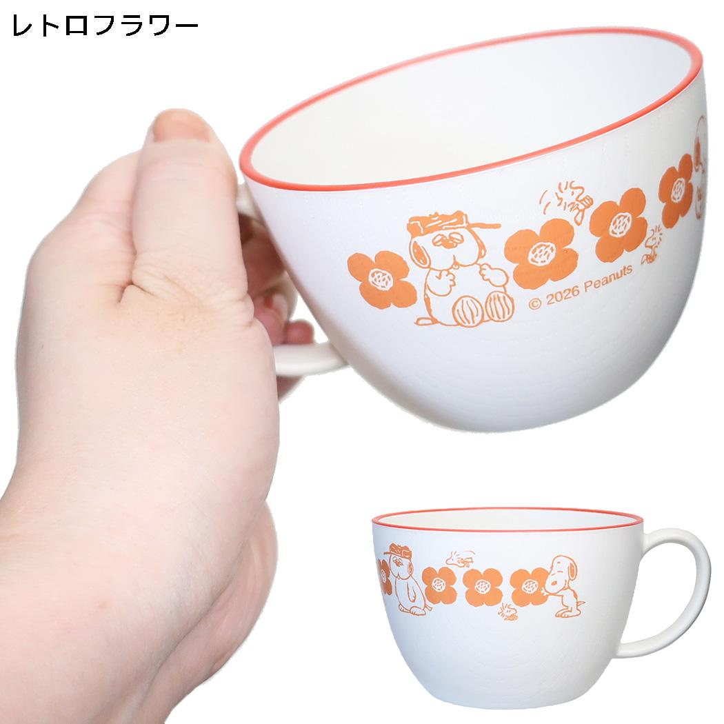 スヌーピー マグカップ スープカップ レトロフラワー ピーナッツ カミオジャパン