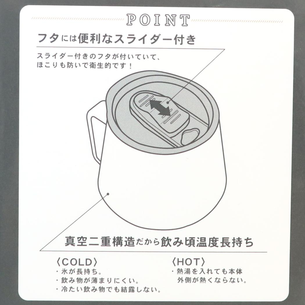 スヌーピー マグカップ ステンレスマグ 300ml TASTES GOOD ピーナッツ カミオジャパン