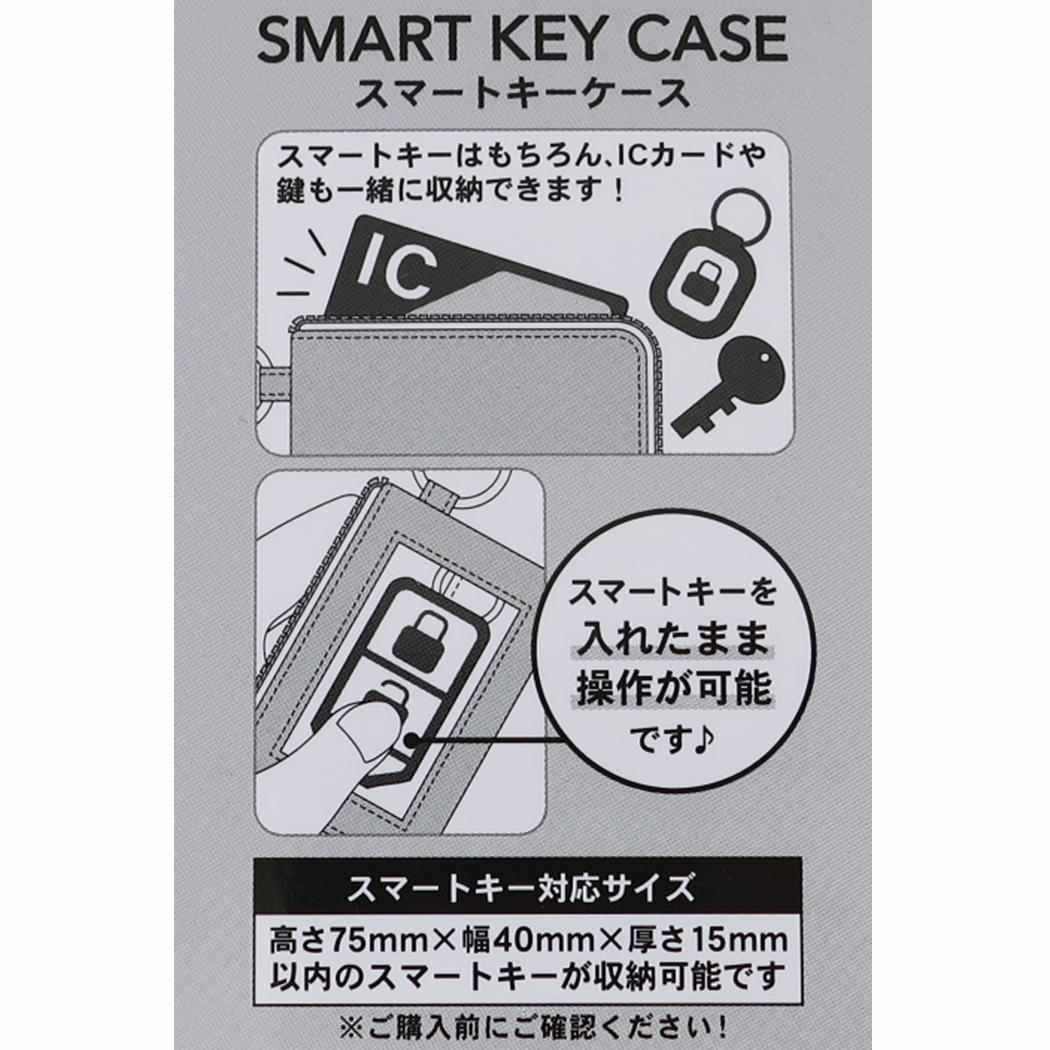 ムーミン キーケース スマートキーケース Flower picking 北欧 カミオジャパン