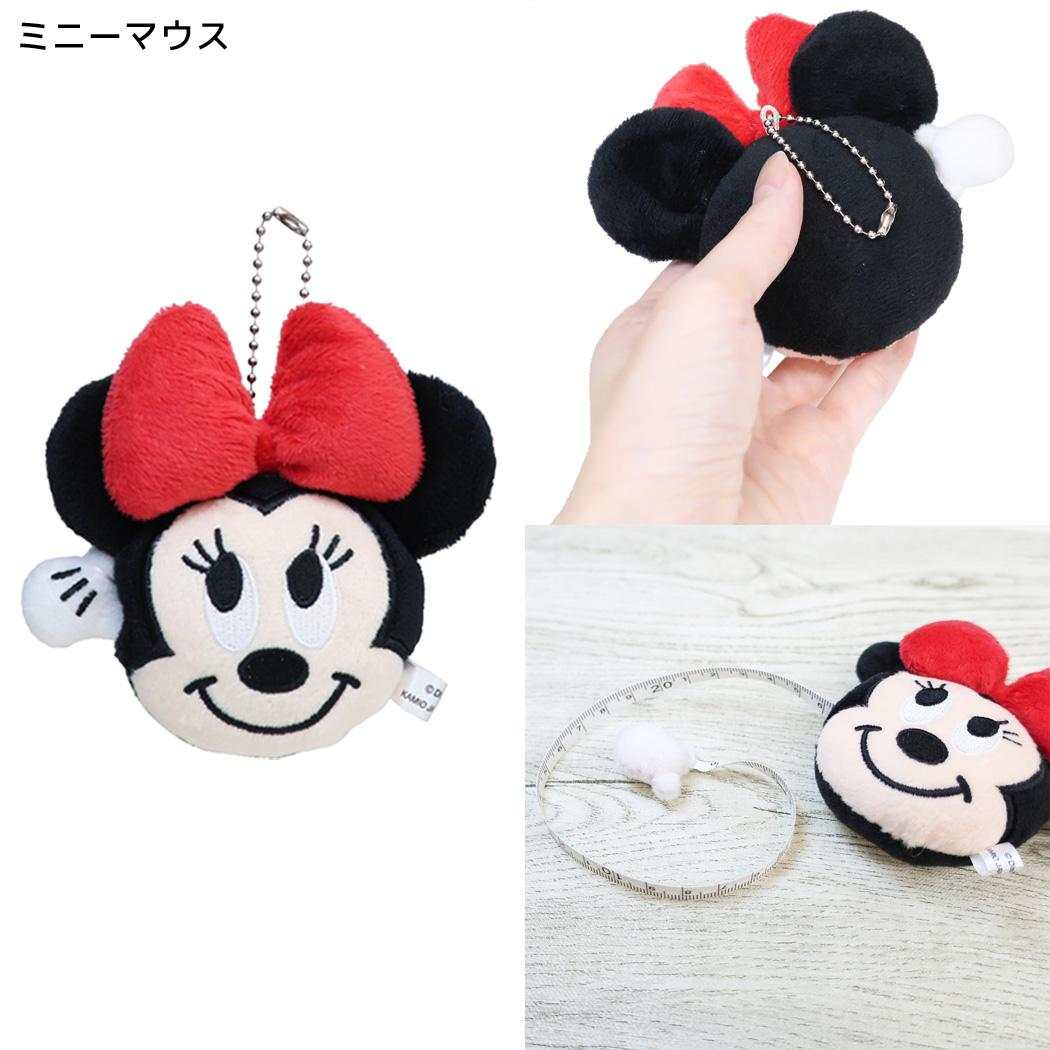 ディズニーキャラクター キーホルダー ぬいぐるみメジャー ミニーマウス Disney カミオジャパン