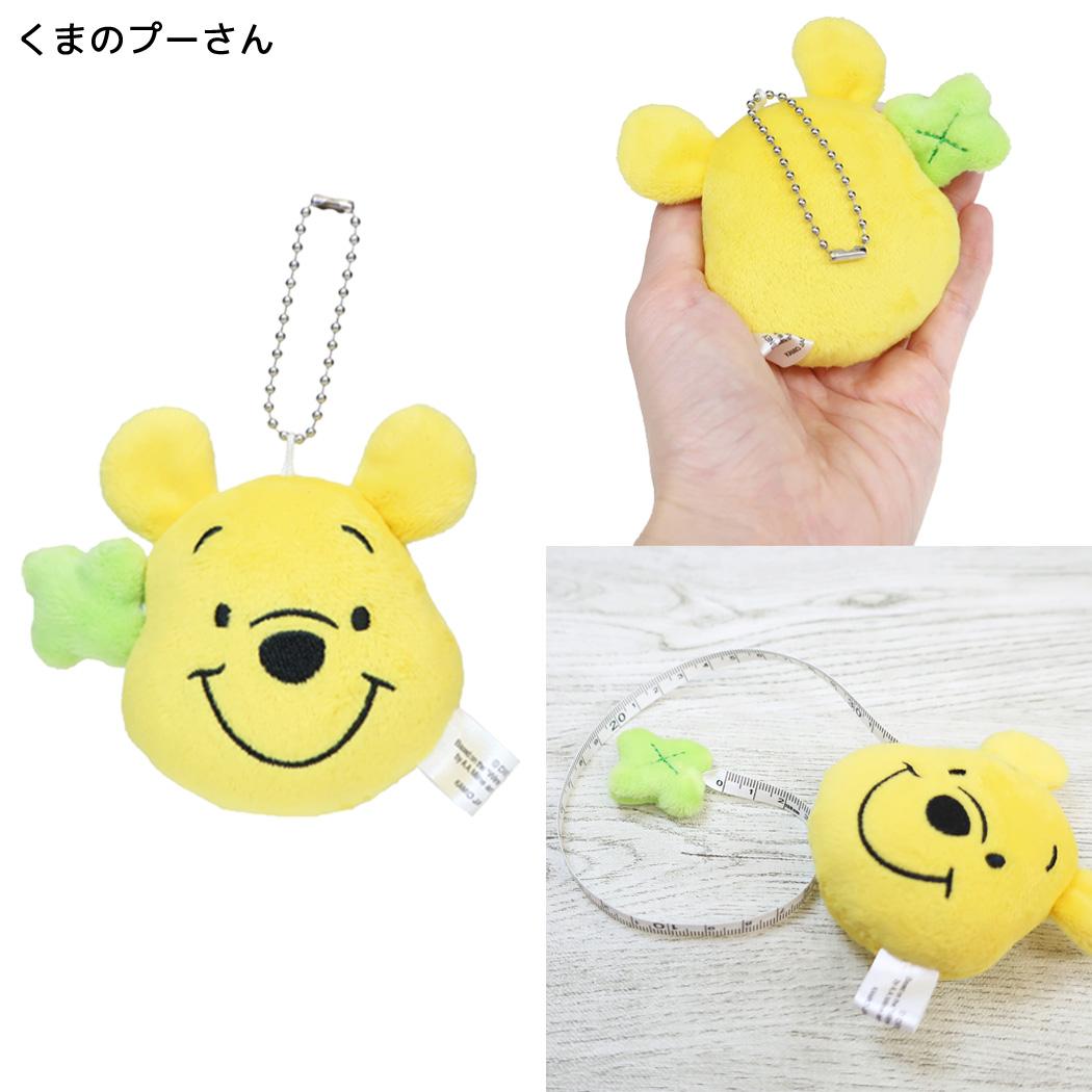 ディズニーキャラクター キーホルダー ぬいぐるみメジャー くまのプーさん Disney カミオジャパン