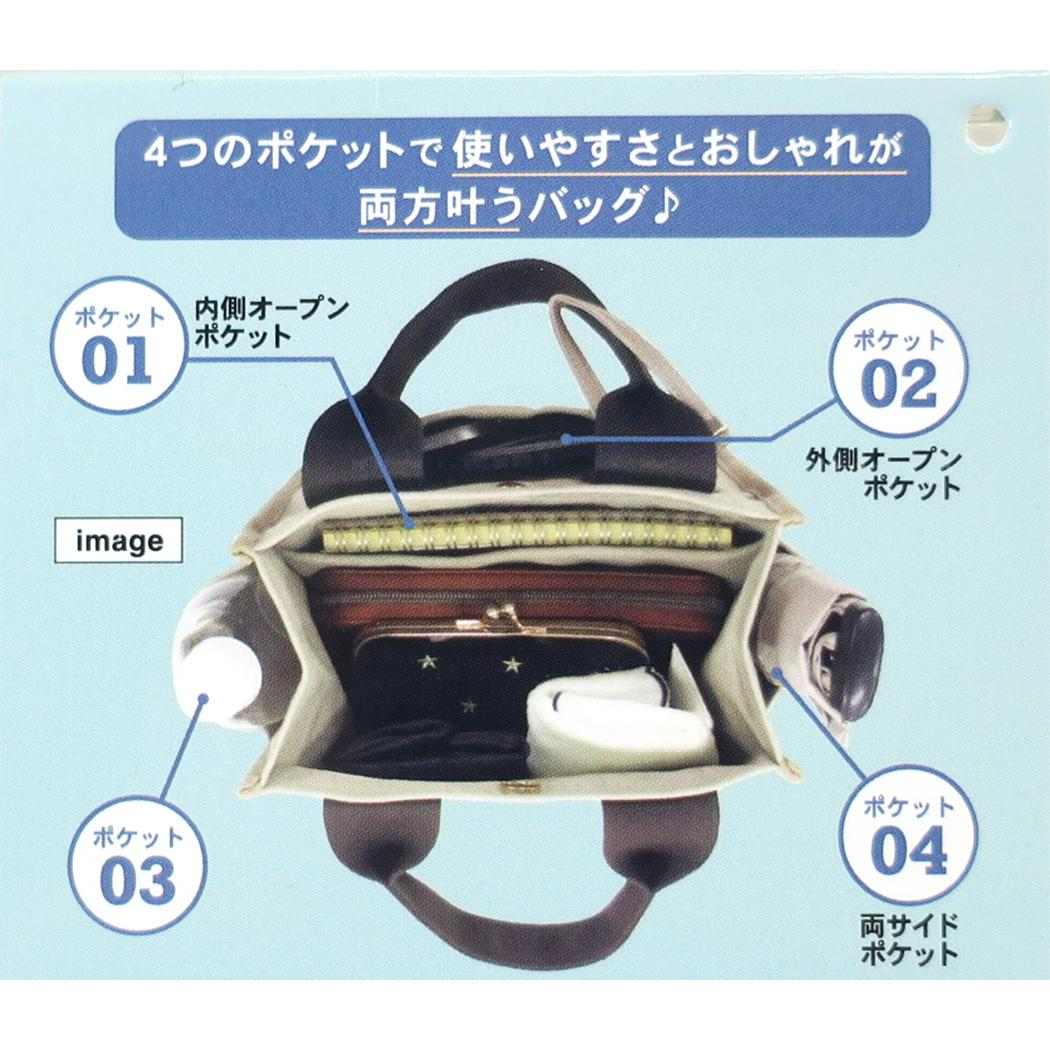 スヌーピー ランチトート パラコード付き ポケット ミニトート RUNNING ピーナッツ カミオジャパン